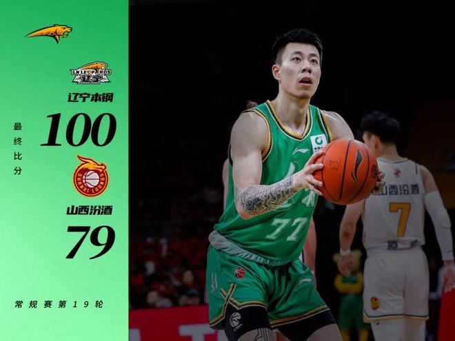 从今晚北京首钢调整名单到武汉三镇今夜迎来里程碑，风云突变辽宁本钢关键时刻主帅复盘