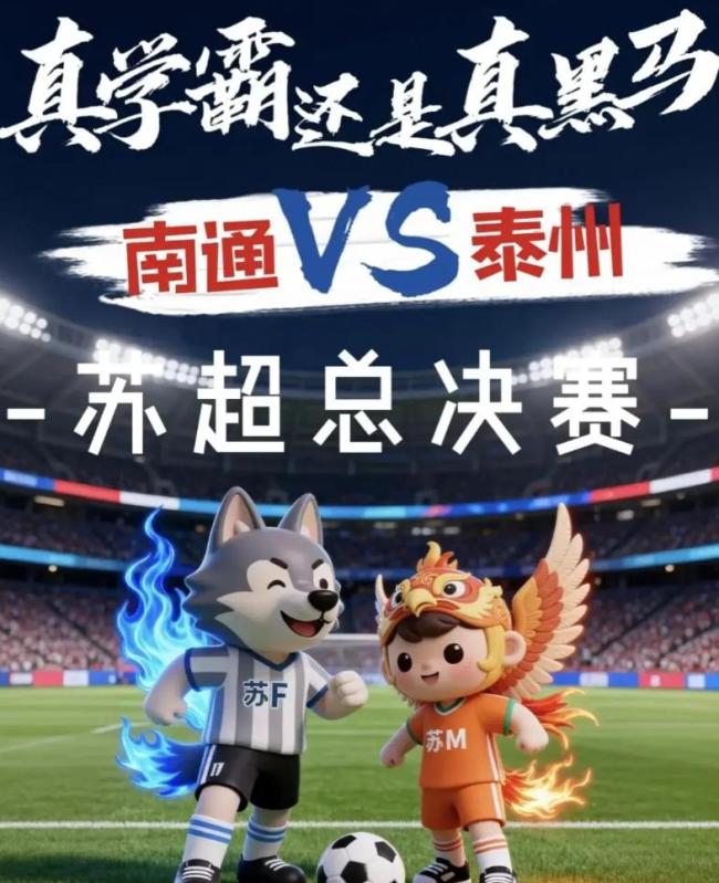 山东高速男篮与广东宏远比赛前瞻分析