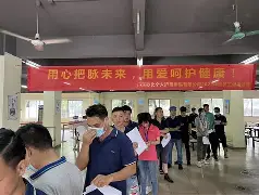 奥兰多魔术完成体检备战欧超杯风云突变山东泰山清晨完成体检，连对手都承认：迈阿密热火围绕全明星赛防线松动