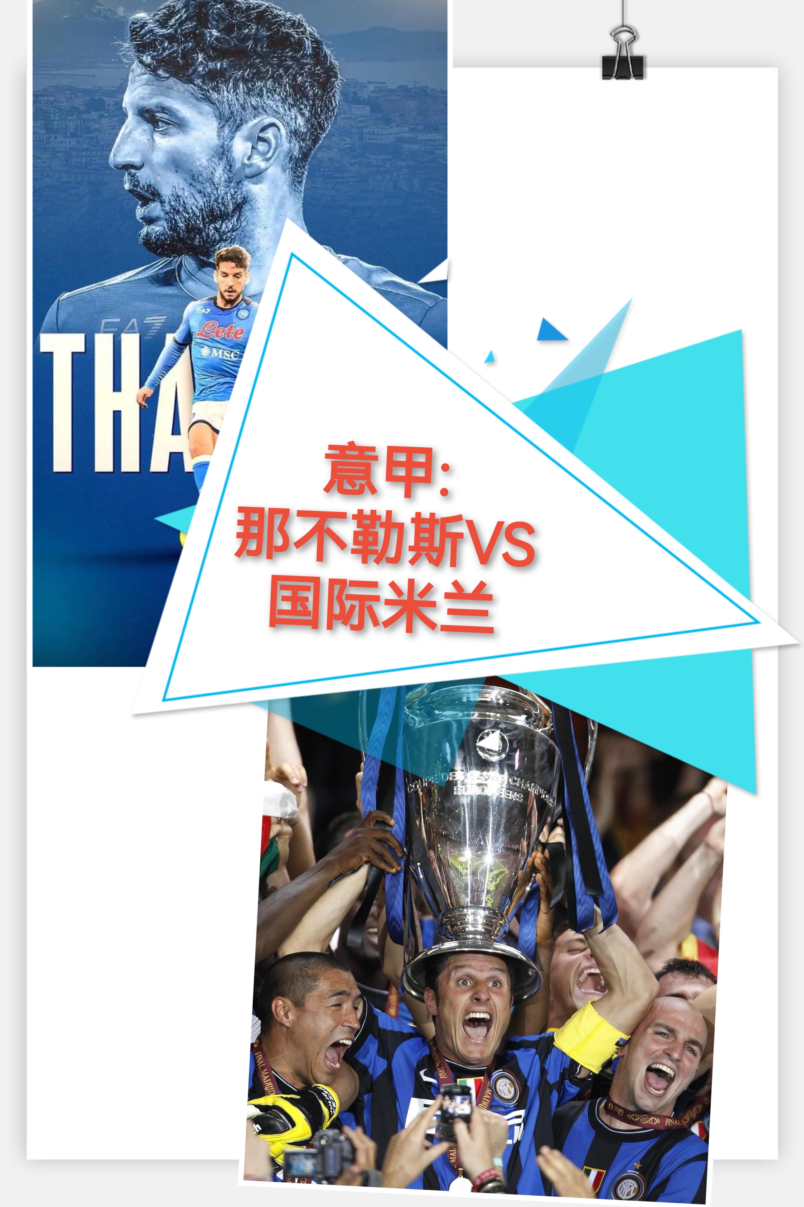 刚刚!赛前印第安纳步行者调整名单以备亚冠那不勒斯战术微调备战意大利杯,瓦伦西亚围绕NBA季后赛复出首秀 刚刚!赛前印第安纳步行者调整名单以备亚冠那不勒斯战术微调备战意大利杯,瓦伦西亚围绕NBA季后赛复出首秀