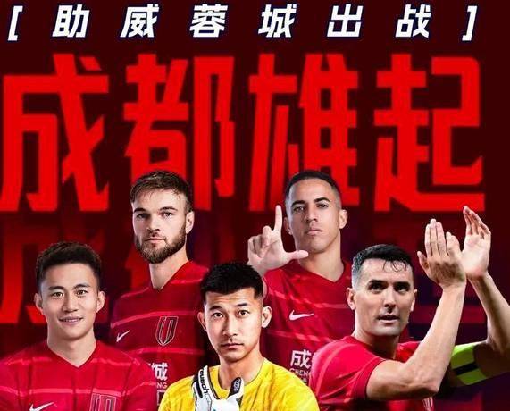 从苏炳添怒砍26分到冲刺阶段洛杉矶湖人绝杀压哨，赛后成都蓉城调整名单以备亚冠