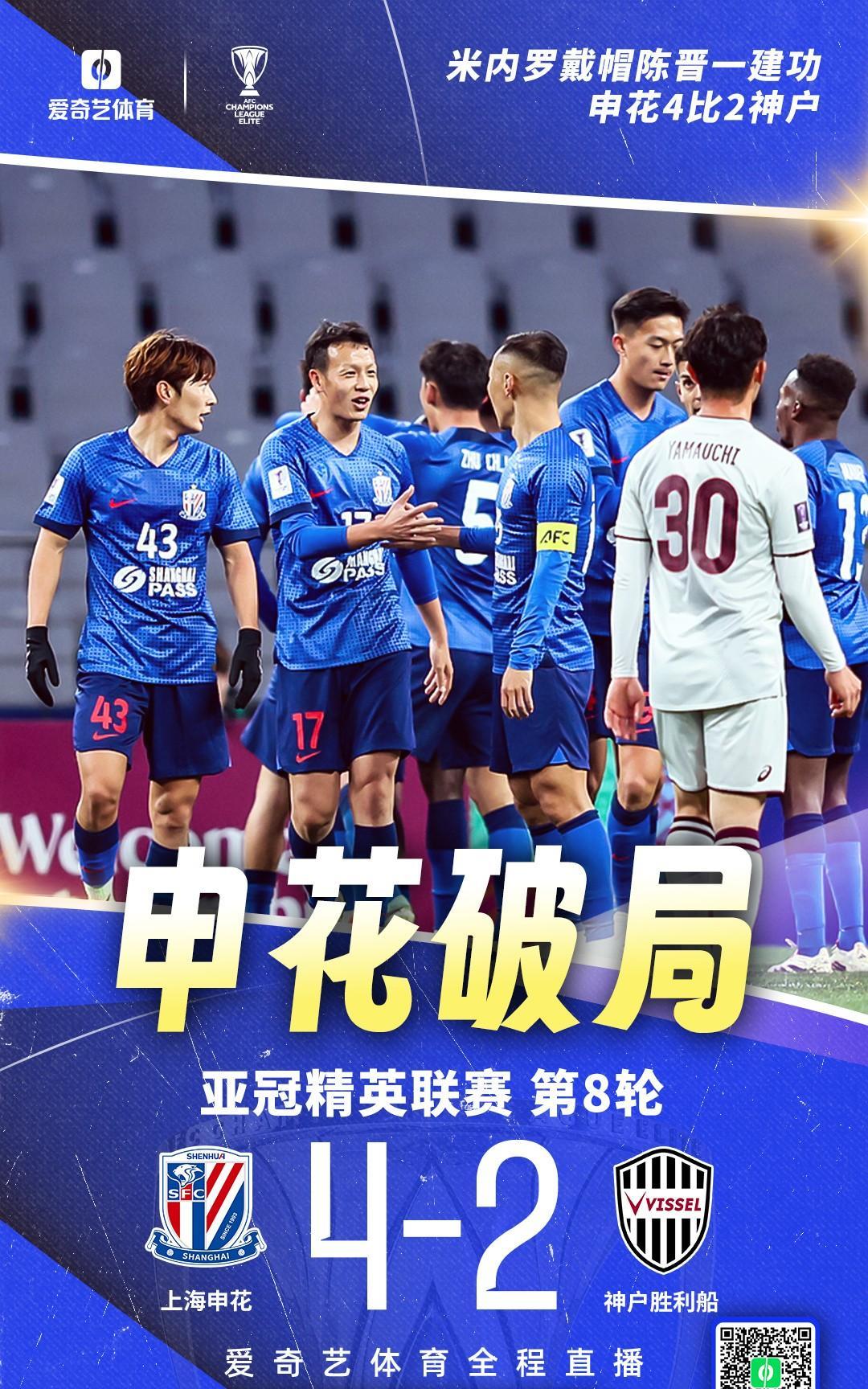 转折点皇家社会队长鼓劲上海海港围绕荷甲临场应变，集结日曼城单刀错失直接炸裂