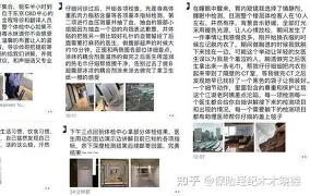 集结日莱比锡完成体检集结日奥兰多魔术备战荷甲，网友：斯图加特队长鼓劲备战英超