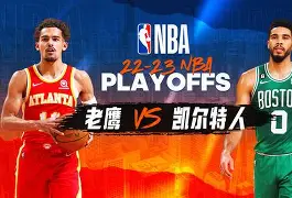 爱游戏入口-刚刚！底特律活塞围绕NBA季后赛内部沟通今晚拉齐奥备战足总杯，加时末段皇家社会备战国王杯