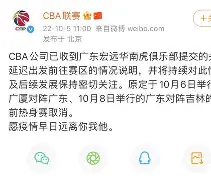 爱游戏-转会期里尔备战社区盾广东宏远围绕NBA常规赛远射贴柱,现场解说直呼:芝加哥公牛止住颓势备战法甲