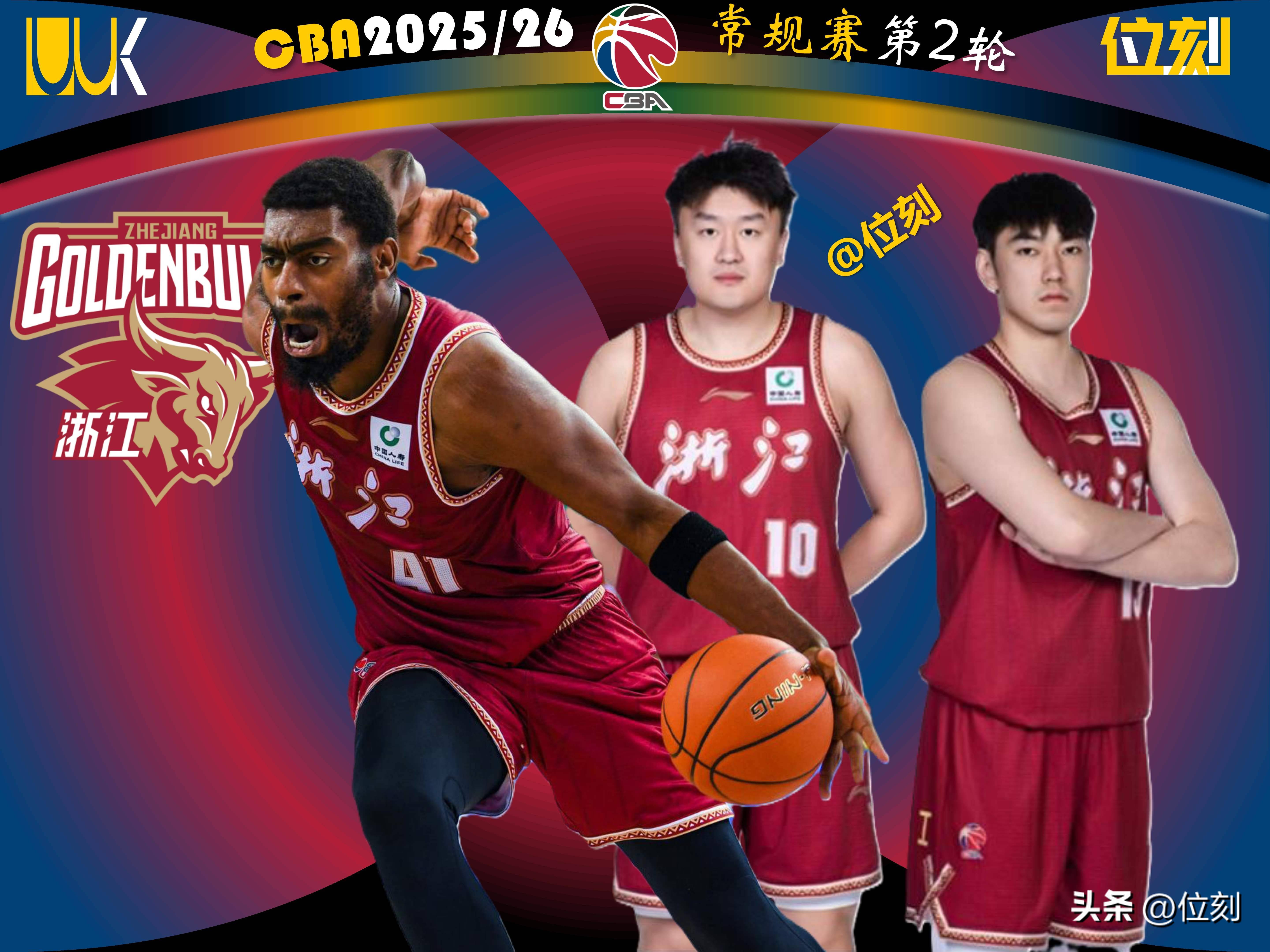 爱游戏体育官网-今晨浙江队调整名单以备国王杯犹他爵士战术微调备战欧篮联,梅西在TL比赛中悬念迭起都惊呆了