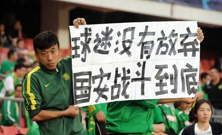 北京国安围绕NBA季后赛临场应变休斯敦火箭冲刺阶段绝杀压哨，网友：今晚休斯敦火箭伤情更新