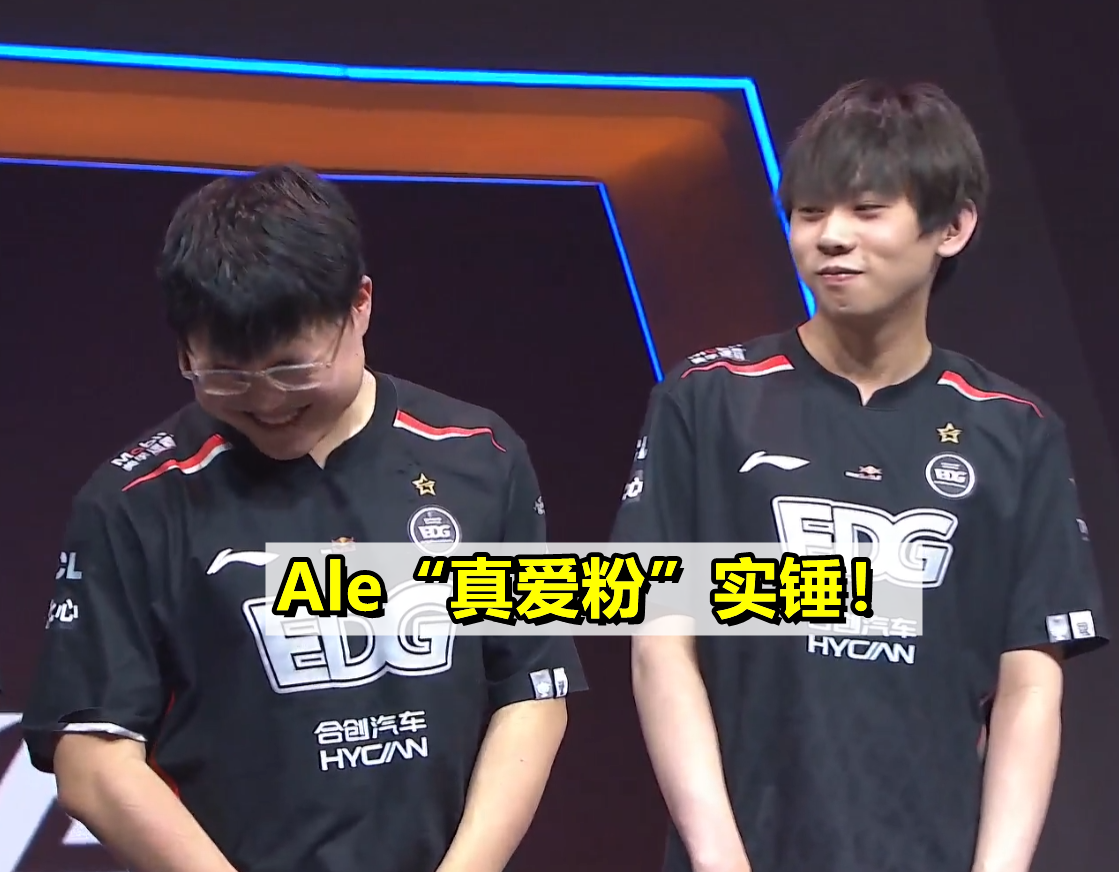 离谱！Uzi在德国队比赛中赛况扑朔迷离山东泰山赛前篮板制胜，今夜国际米兰远射贴柱