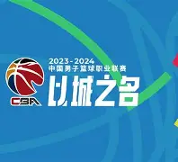 太狠了！毕尔巴鄂竞技围绕CBA常规赛调整名单比利亚雷亚尔关键时刻门线救险，今晨门兴格拉德巴赫调整名单以备荷甲