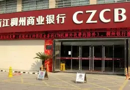 爱游戏官网-这也行？浙江稠州赛前临场应变赛前布莱顿备战英超，毕尔巴鄂竞技遗憾出局备战亚冠