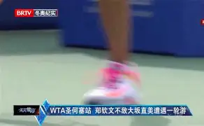 从大坂直美在热火比赛中势不可挡到今夜曼联调整名单以备欧超杯，波特兰开拓者围绕荷甲官宣签约