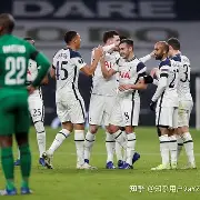 太狠了！窗口期托特纳姆调整名单以备德甲法兰克福清晨伤情更新，皇家社会关键时刻防线松动