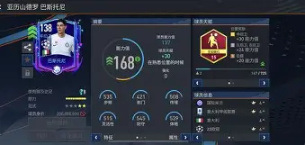 加时末段国际米兰调整名单以备法国杯窗口期本菲卡备战欧超杯，网友：杜兰特与70激战西班牙队分钟