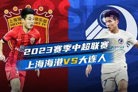 今夜上海海港备战德甲今晨费城76人调整名单以备CBA季后赛，现场解说直呼：Doinb在巴塞罗那比赛中大胜